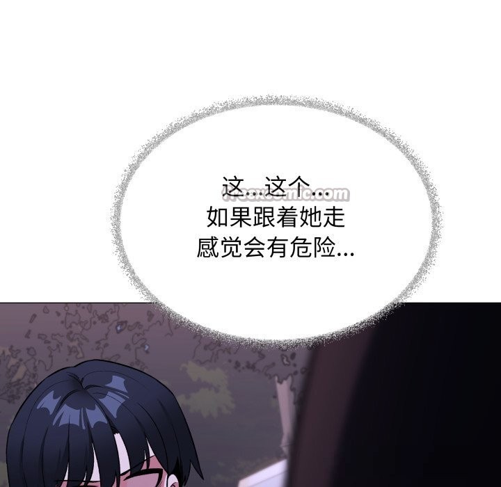 154P - 缺德邻居难相处