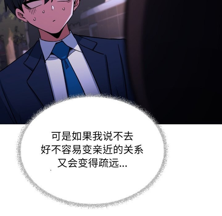 155P - 缺德邻居难相处