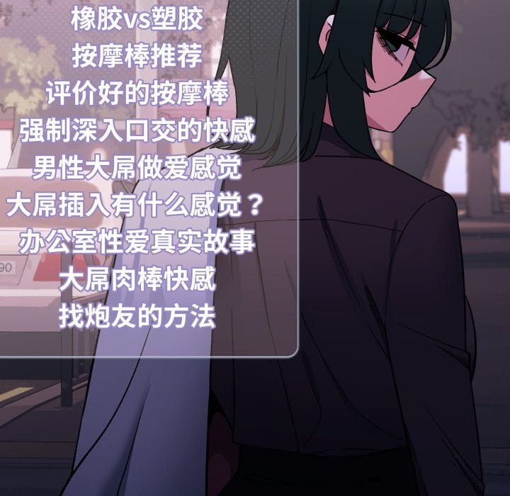 157P - 缺德邻居难相处