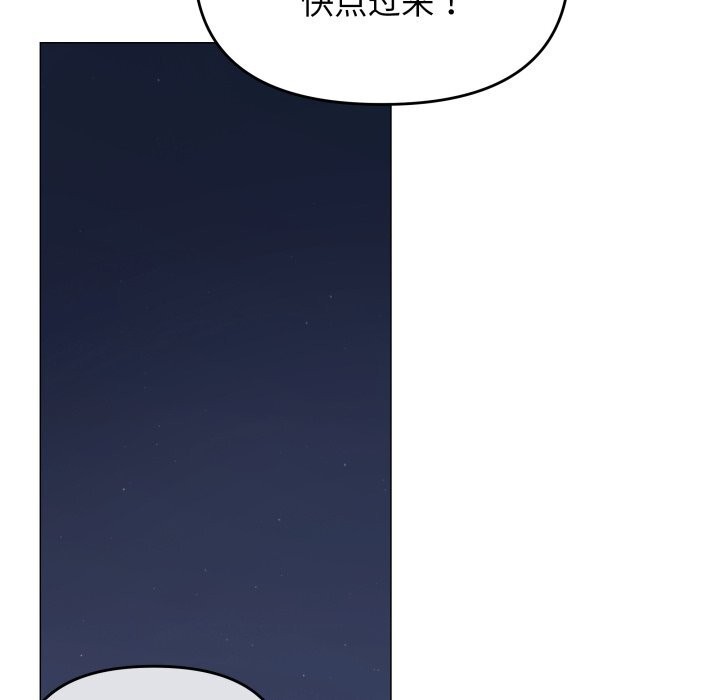 159P - 缺德邻居难相处