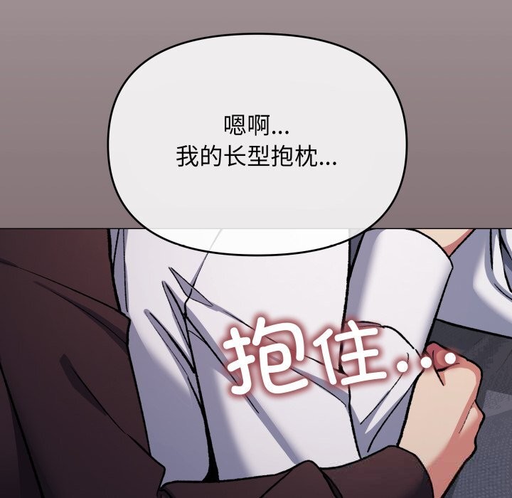 163P - 缺德邻居难相处