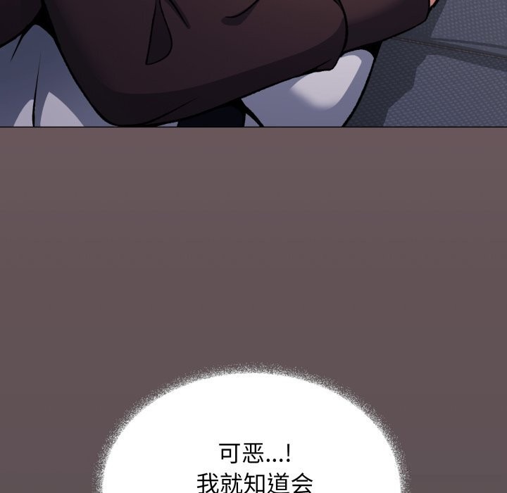 164P - 缺德邻居难相处