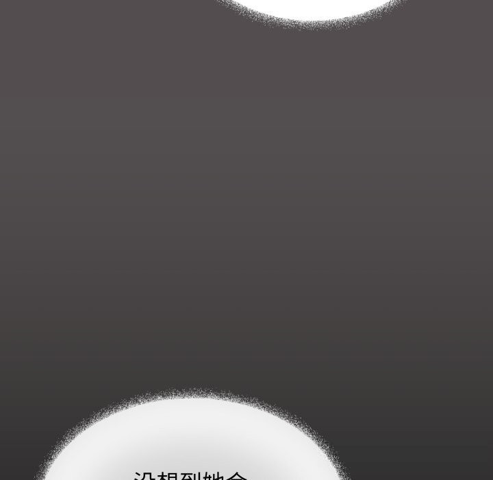 167P - 缺德邻居难相处