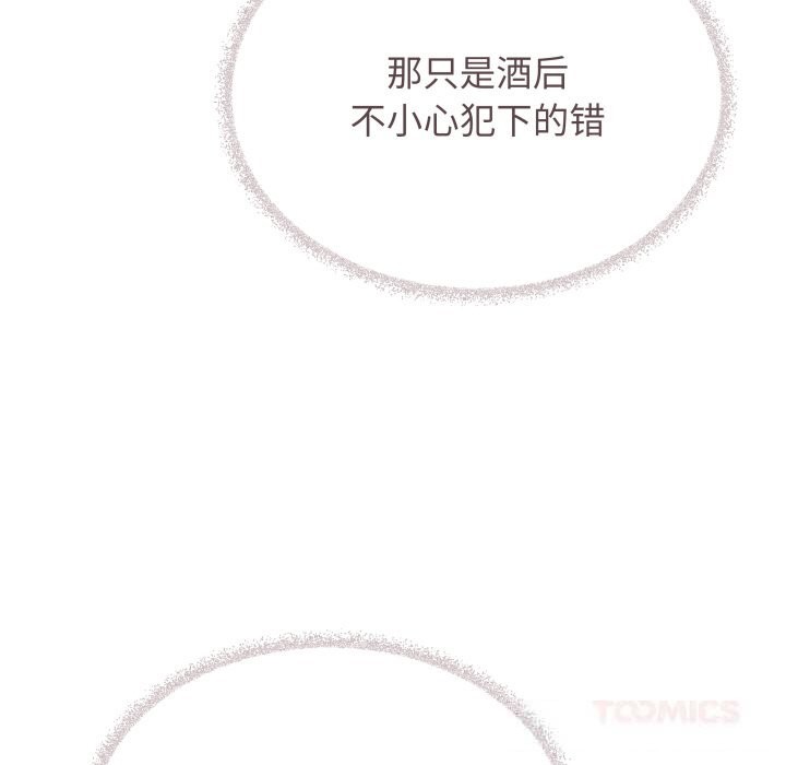 16P - 缺德邻居难相处