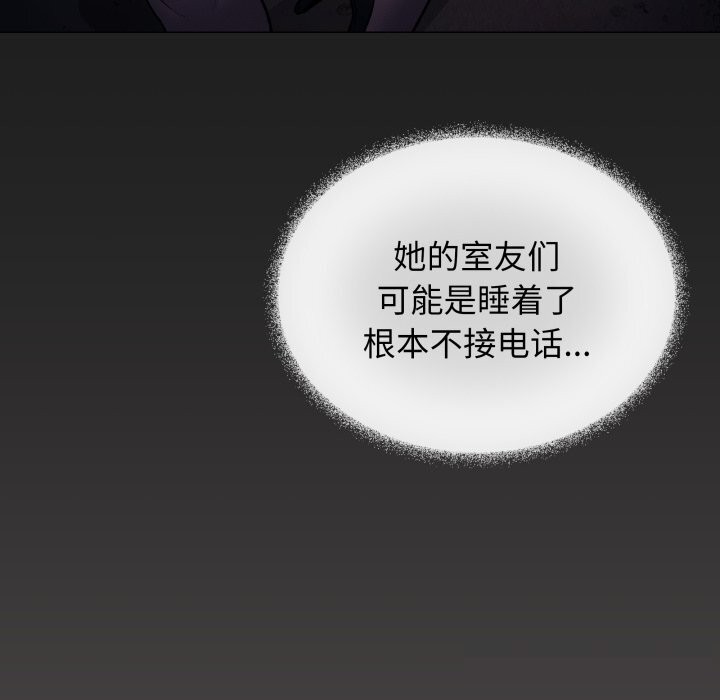 170P - 缺德邻居难相处