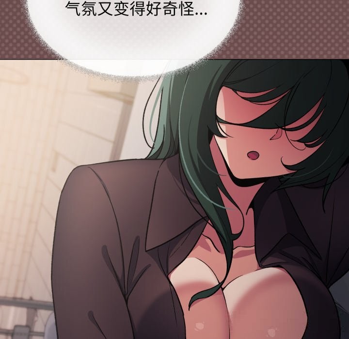 174P - 缺德邻居难相处