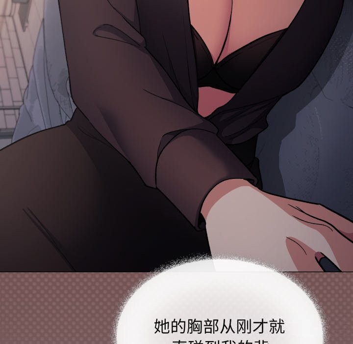 175P - 缺德邻居难相处
