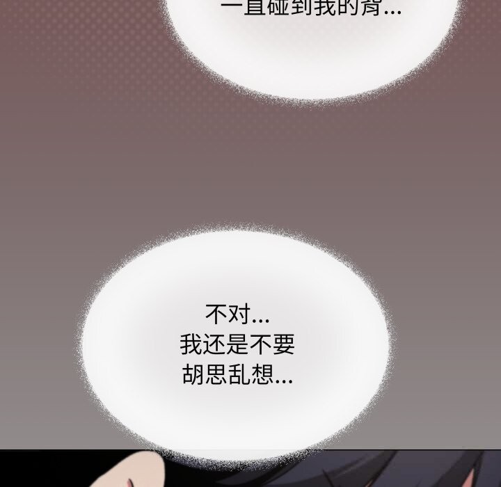 176P - 缺德邻居难相处