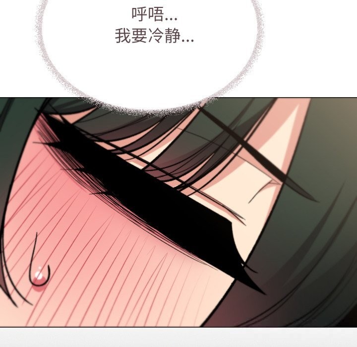 17P - 缺德邻居难相处