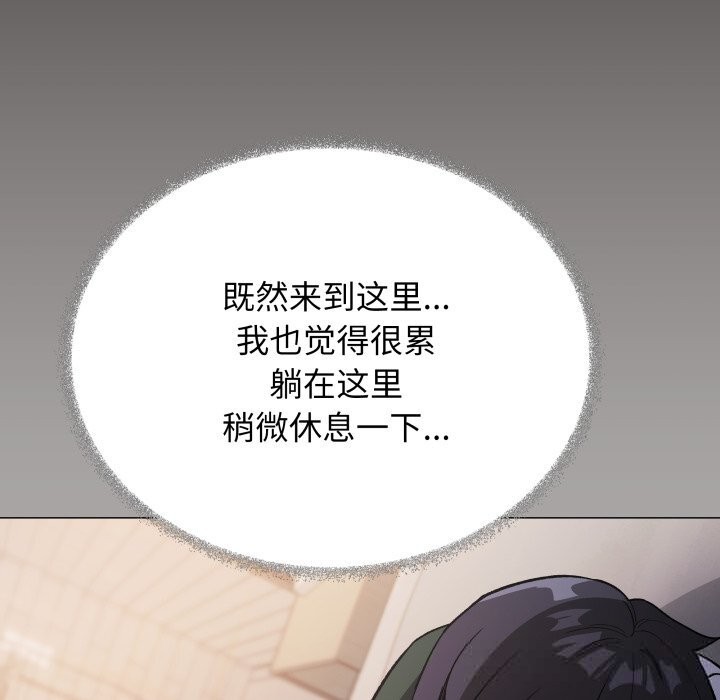 181P - 缺德邻居难相处