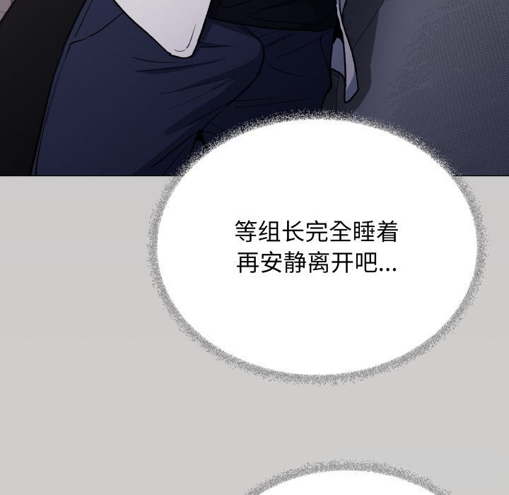 183P - 缺德邻居难相处