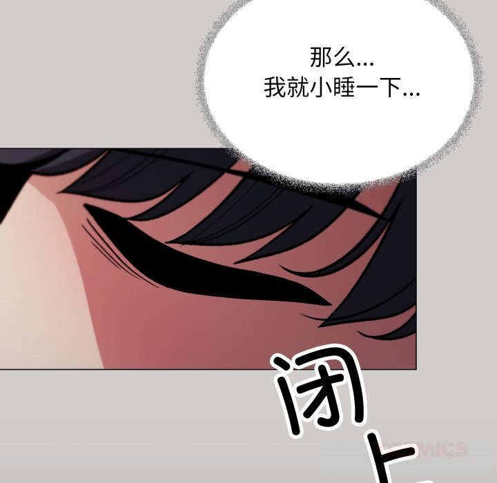 184P - 缺德邻居难相处