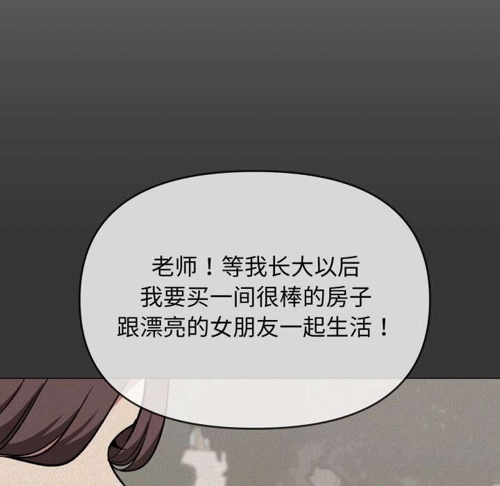 186P - 缺德邻居难相处