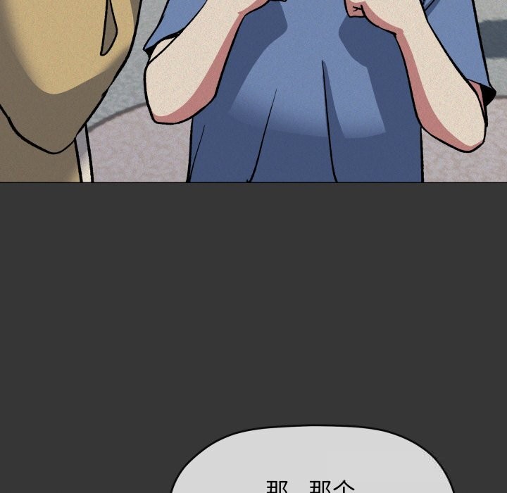 188P - 缺德邻居难相处