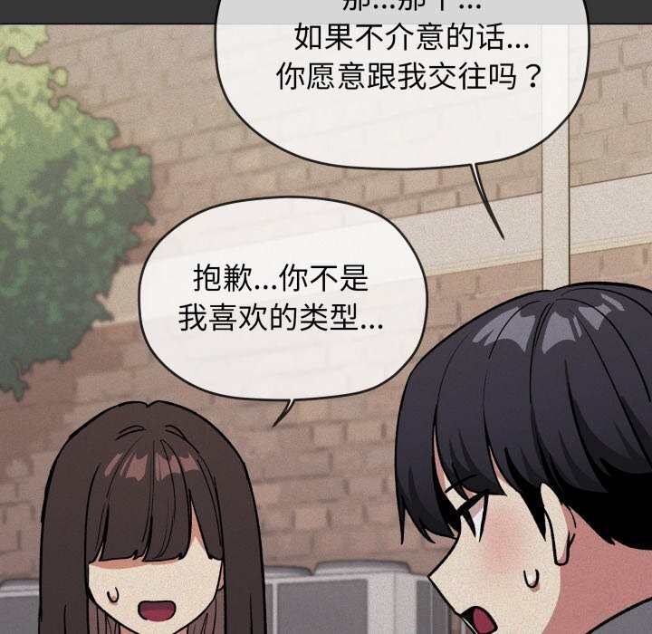 189P - 缺德邻居难相处