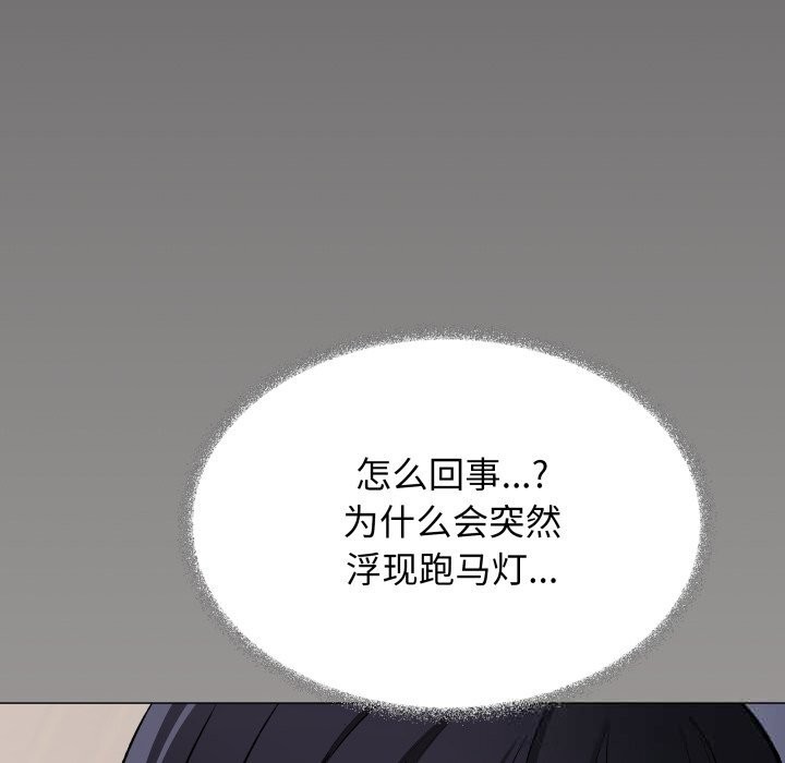 195P - 缺德邻居难相处