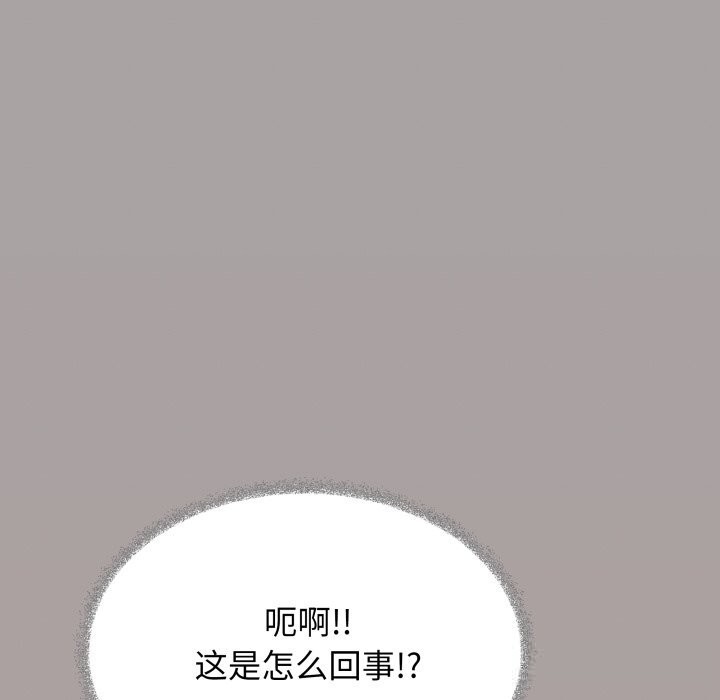 197P - 缺德邻居难相处