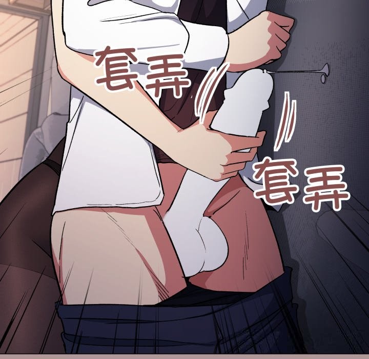 199P - 缺德邻居难相处