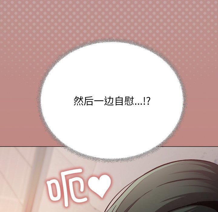 202P - 缺德邻居难相处
