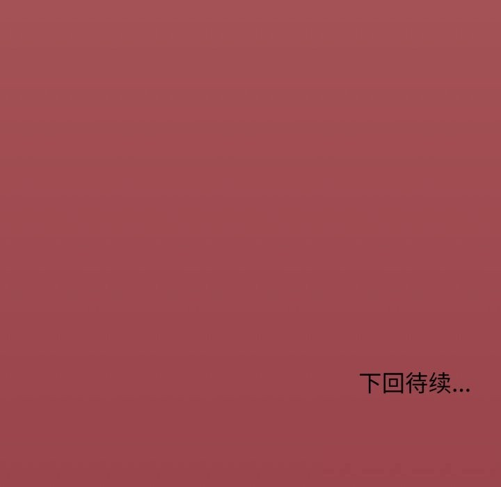 205P - 缺德邻居难相处