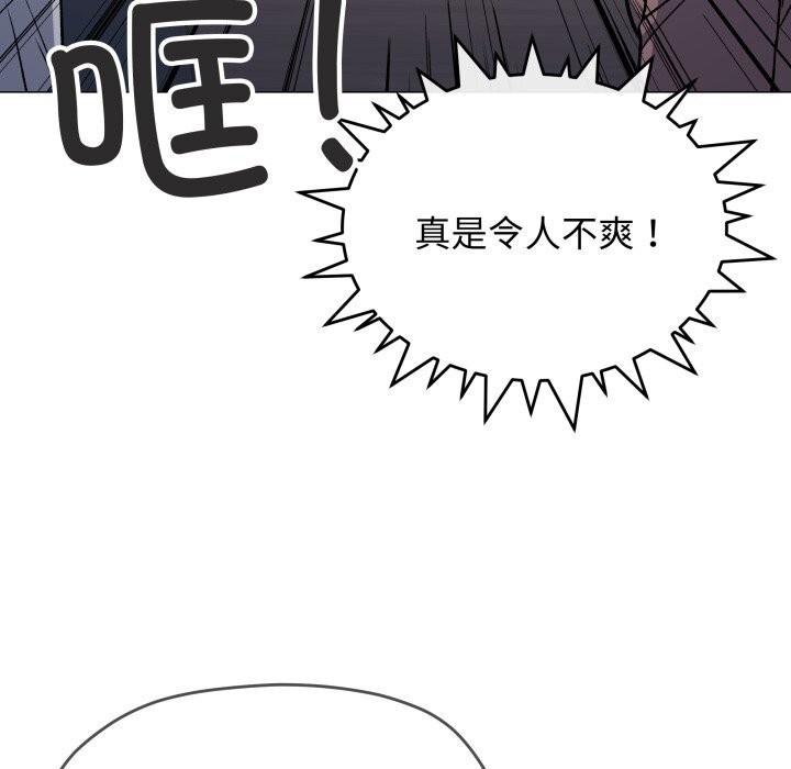 26P - 缺德邻居难相处