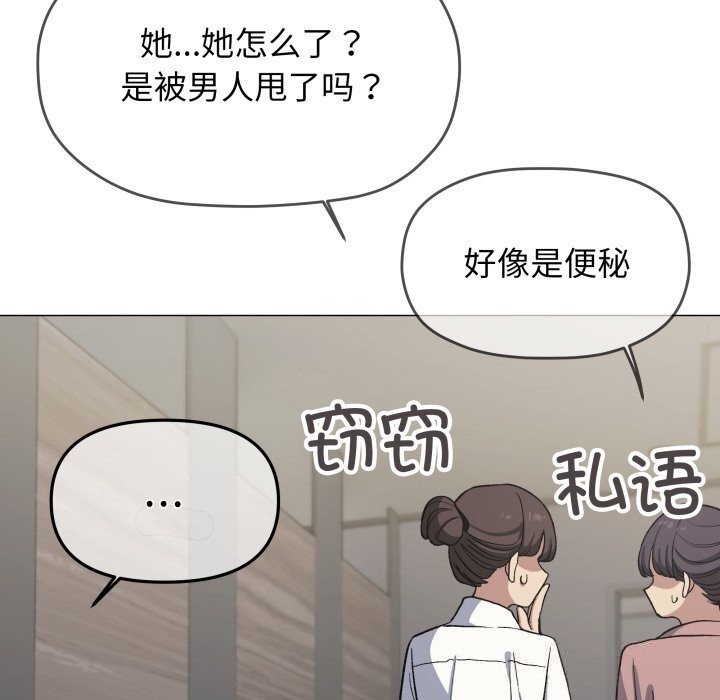 27P - 缺德邻居难相处