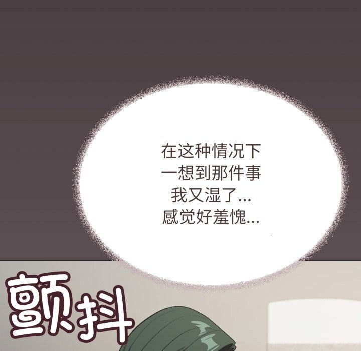 36P - 缺德邻居难相处