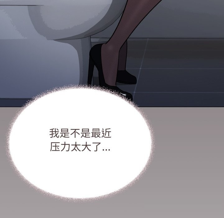 38P - 缺德邻居难相处