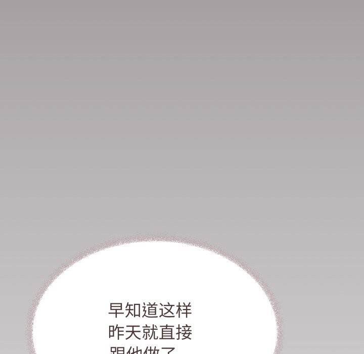 39P - 缺德邻居难相处