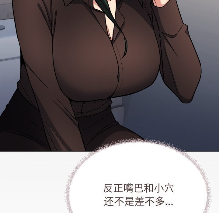 41P - 缺德邻居难相处