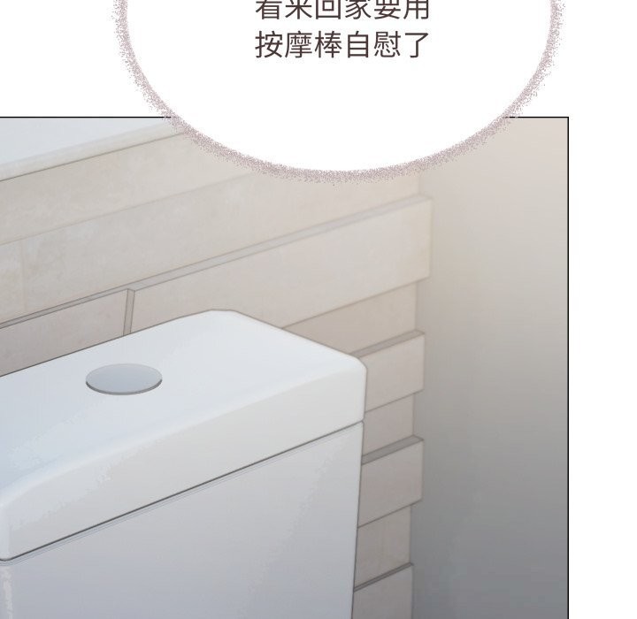 46P - 缺德邻居难相处