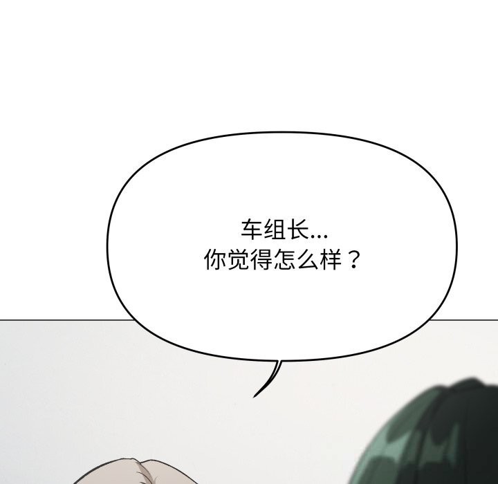 55P - 缺德邻居难相处