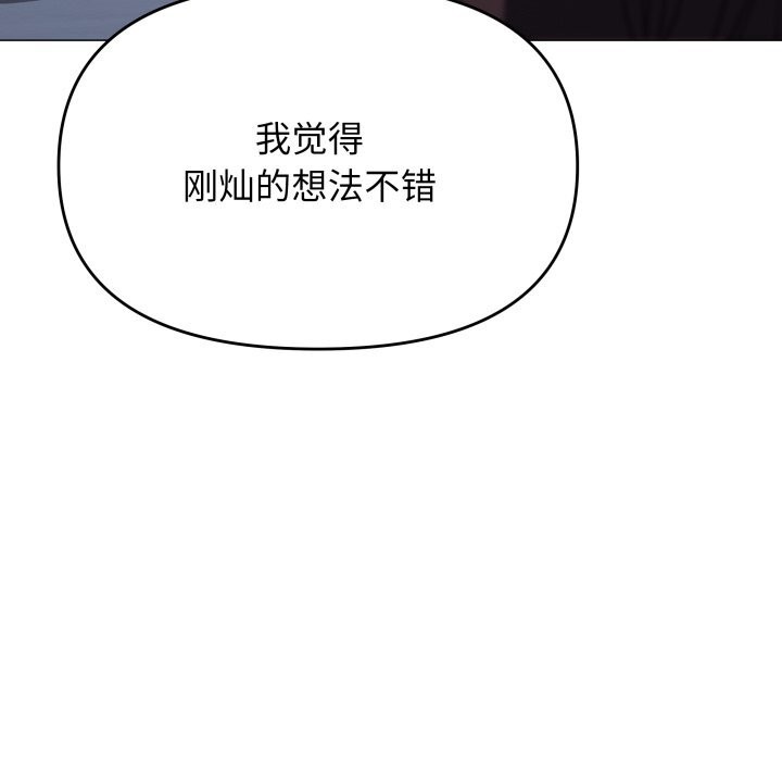 57P - 缺德邻居难相处