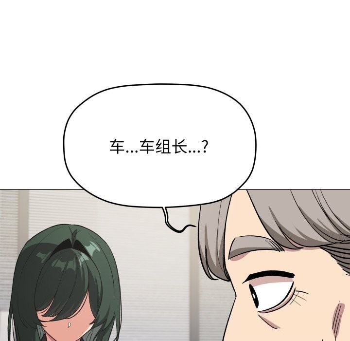 58P - 缺德邻居难相处
