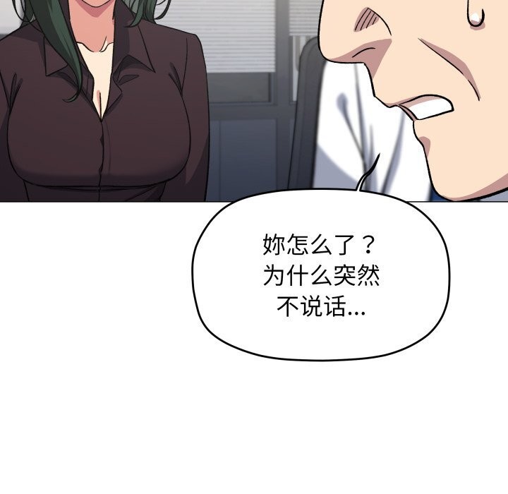 59P - 缺德邻居难相处