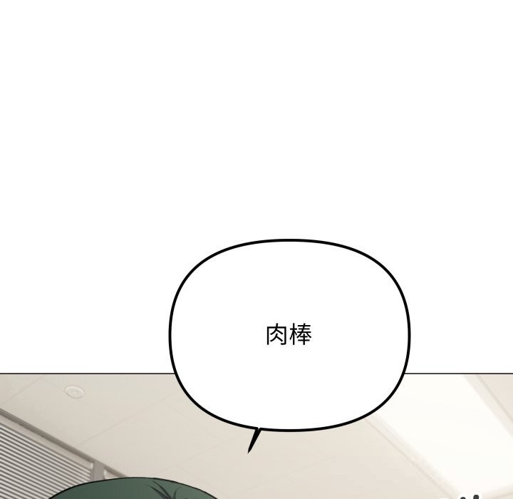 60P - 缺德邻居难相处