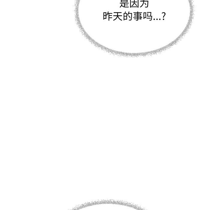 68P - 缺德邻居难相处
