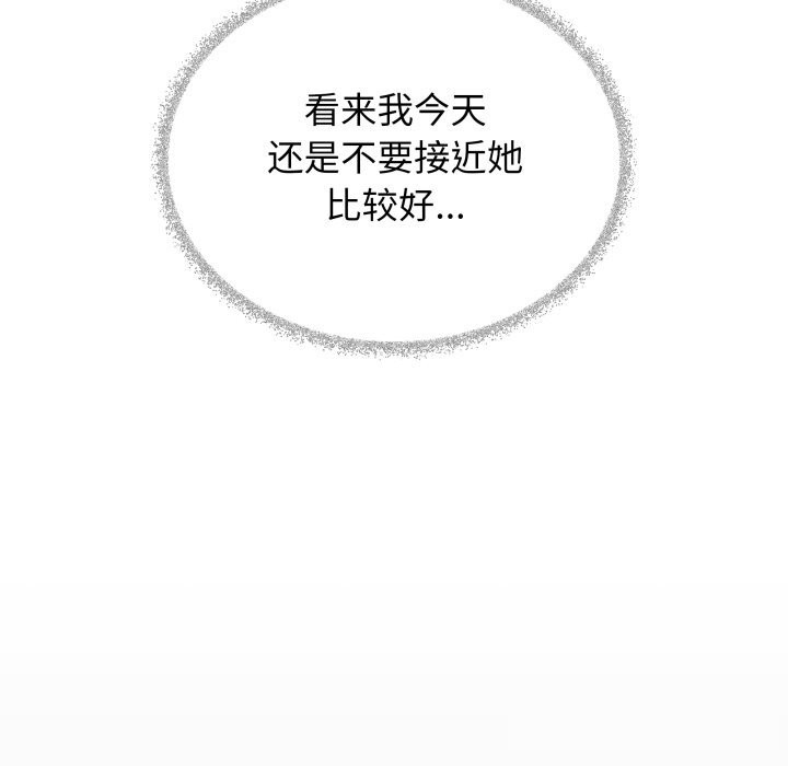 69P - 缺德邻居难相处
