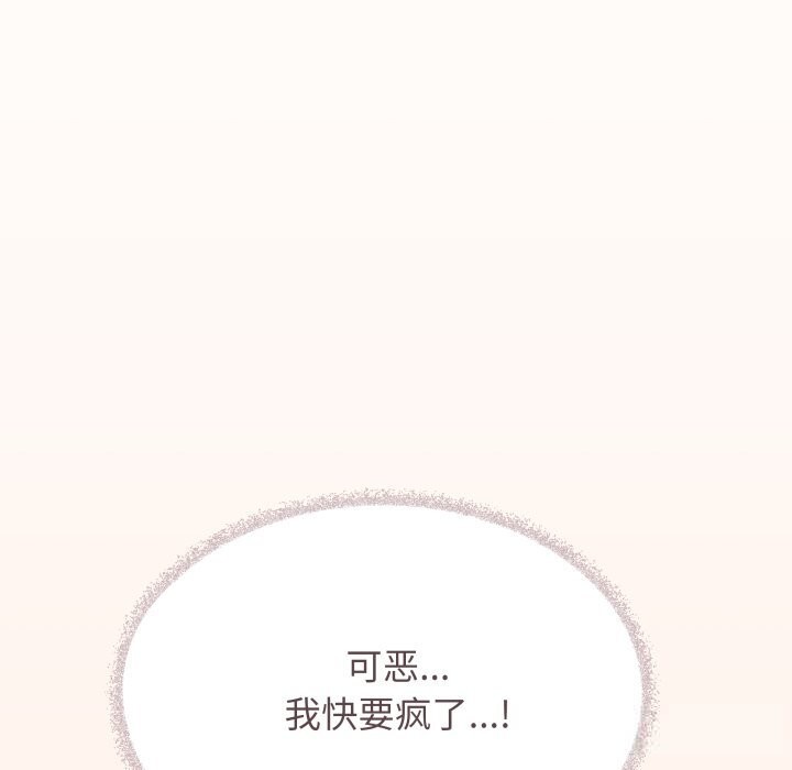 6P - 缺德邻居难相处