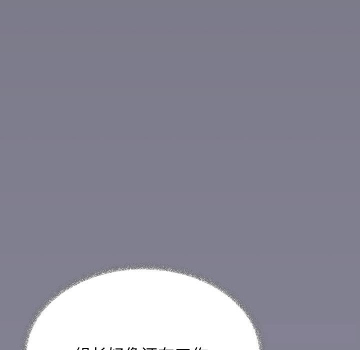 80P - 缺德邻居难相处