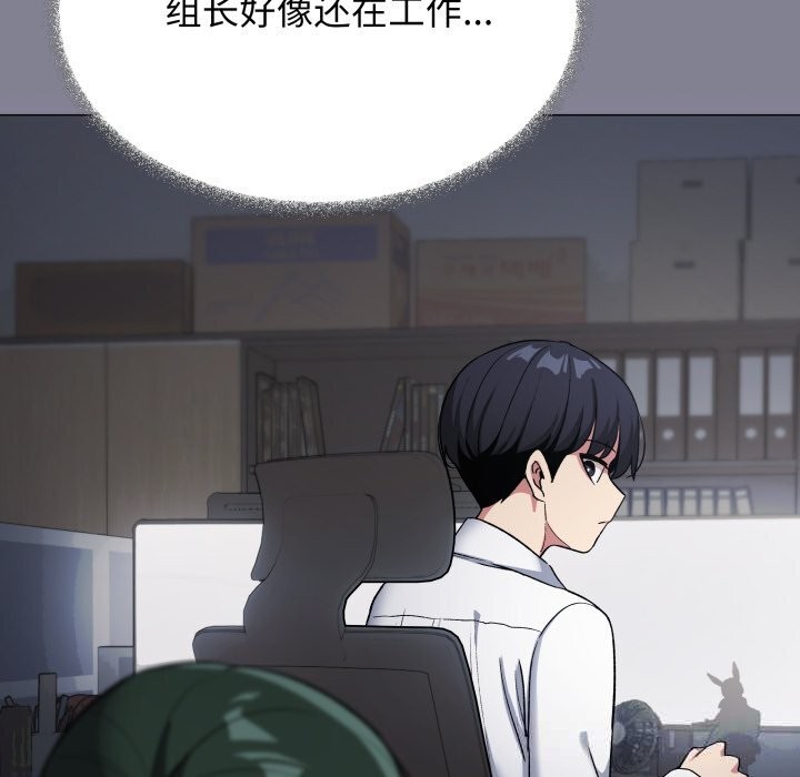 81P - 缺德邻居难相处