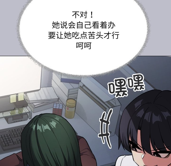89P - 缺德邻居难相处