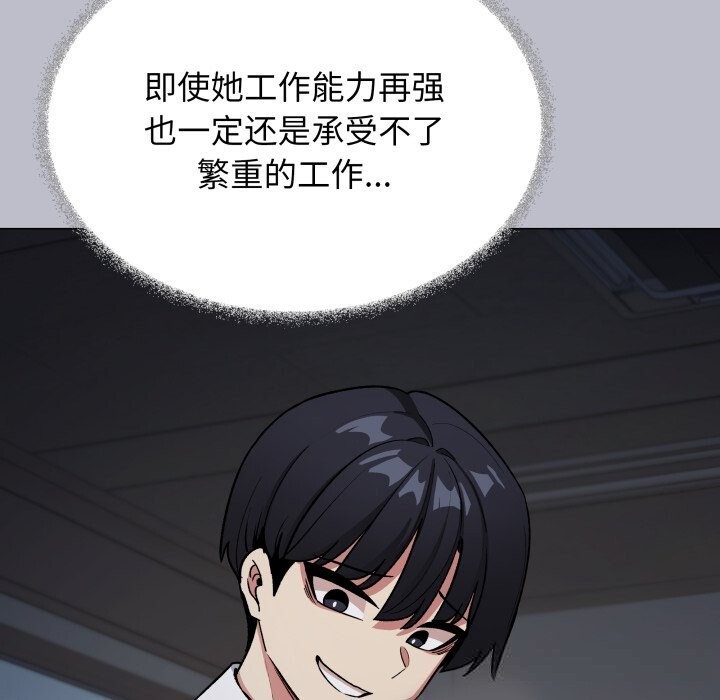 92P - 缺德邻居难相处