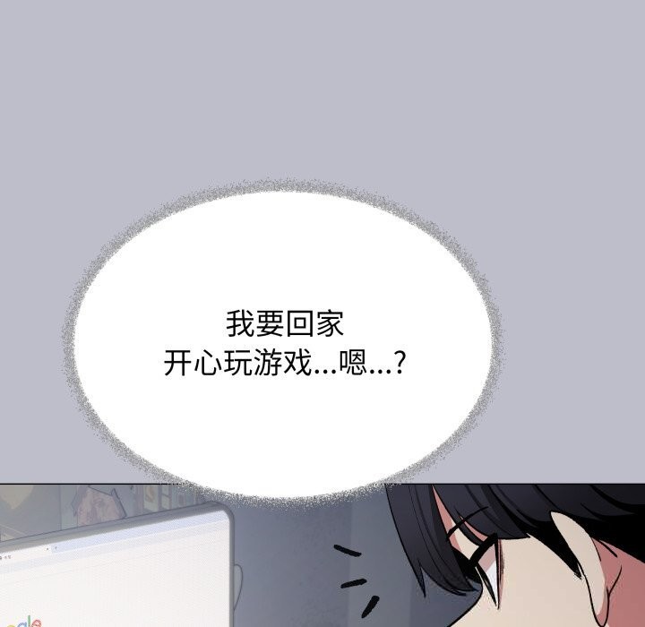 95P - 缺德邻居难相处