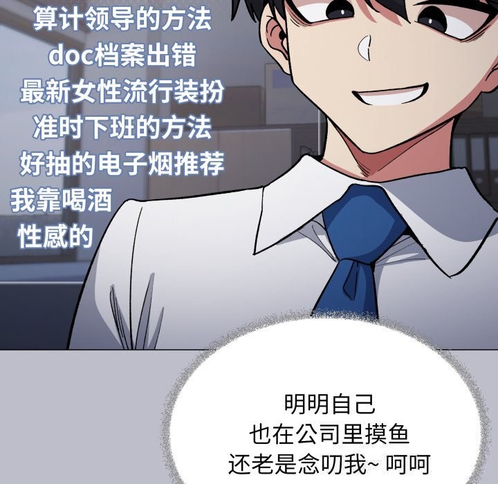 99P - 缺德邻居难相处