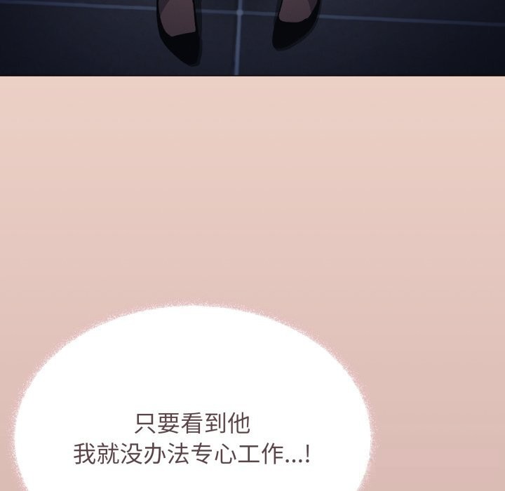 9P - 缺德邻居难相处