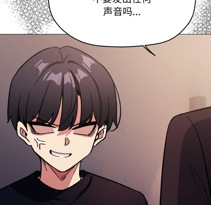 122P - 缺德邻居难相处