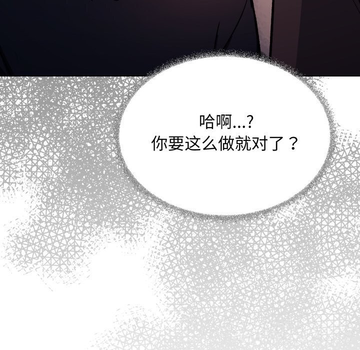 123P - 缺德邻居难相处