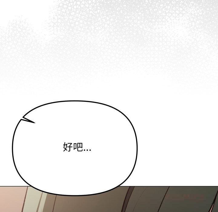 124P - 缺德邻居难相处