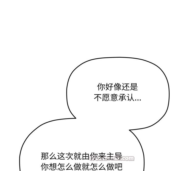 126P - 缺德邻居难相处